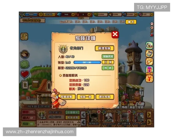 皇家真人官网官方平台提供的丰富游戏类型和优质服务详解