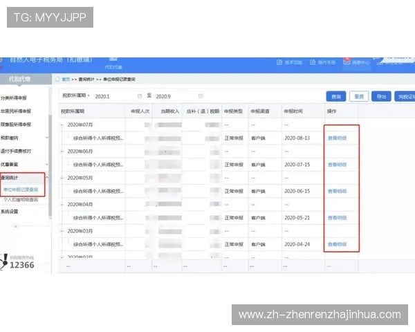 迈博真人会员登录不上常见原因及快速修复指南