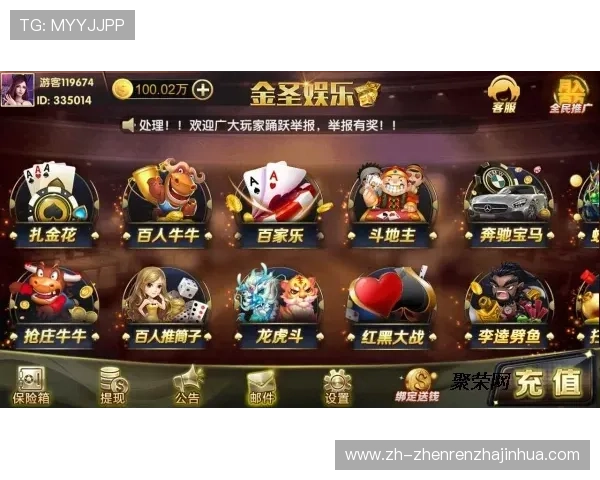 马来西亚唯一合法云顶赌埸，提供丰富的游戏项目满足不同玩家需求